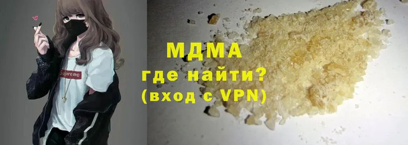 MDMA VHQ  hydra онион  Зубцов 