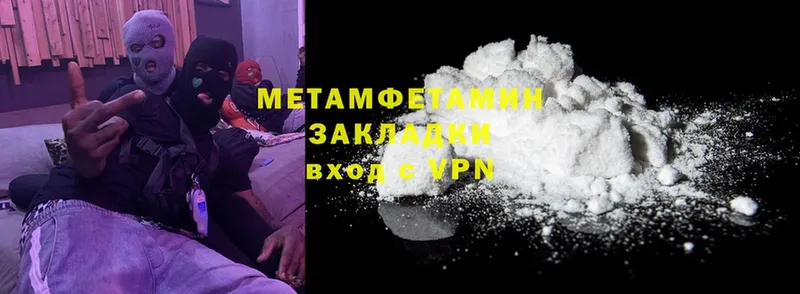 Метамфетамин кристалл  Зубцов 